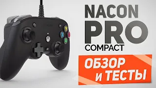 🎮 NACON PRO Compact - Лучший геймпад для ПК? 🎮  Геймпад с алиэкспресс для ПК 🎮 Обзор геймпада 🎮