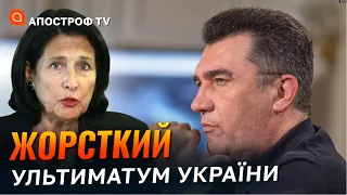 Грузія хоче повернути свої землі кров'ю українців - Данілов жорстко відповів Зурабішвілі