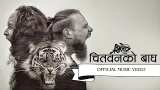 'Chitwan Ko Bagh' - Official Music Video - AK47 Music 'Australia'