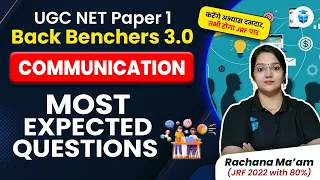 UGC NET Paper 1 Communication Most Expected Questions | UGC NET June 2024 | Rachana Mam JRFAdda