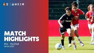 Highlights PSV - Telstar | Azerion Vrouwen Eredivisie | 2023-2024