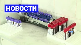 Новостной выпуск в 19:00 от 20.04.21 года. Информационная программа «Якутия 24»