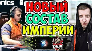 🔴ГРУЗИНСКАЯ МИДОВАЯ ВРКА ВЫДАЛА ШИКАРНЫЙ МАТЧ/Team Empire vs Brame/D2CL S5