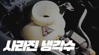 [EP.28] W222 S63 AMG의 아픈곳을 고쳐보자