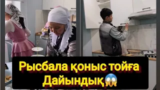 Рысбаласыз 2 үйдің Дайындығы жүрми тұр😱