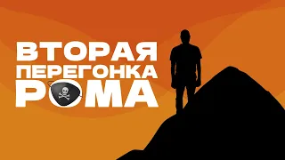 Как сделать вторую перегонку рома | Люксталь 8 м