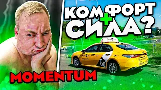 В ночь только комфорт+! Заказы есть? Риал такси Momentum/StasOnOff