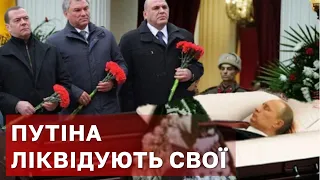 ПУТІНА ЛІКВІДУЮТЬ СВОЇ ❗ ТРИБУНАЛ ДЛЯ РОСІЇ ❗ ЯК ДОВЕСТИ ЗЛОЧИНИ РОСІЇ В УКРАЇНІ / АПОСТРОФ ТВ