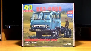 Сборная модель тягач КАЗ 608В AVD models