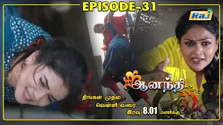 Ananthi Serial | Episode - 31 | 21.06.2021 | RajTv | Tamil Serial