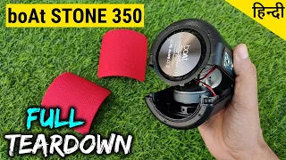 boAt Stone 350 | TEARDOWN / DISASSEMBLY | What is Inside | Bluetooth Speaker Under Rs 1500 | हिन्दी