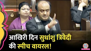 Sudhanshu Trivedi ने Ram Mandir का विरोध करने वालों के सामने एक-एक परत खोल दी