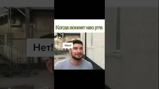 У кого есть такой друг?🤭