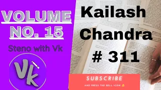 Volume No.15 | transcription no.311 | Kailash Chandra