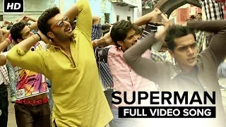 Superman (Uncut Song) | Tevar | Arjun Kapoor & Sonakshi Sinha