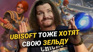 Обзор Immortals Fenyx Rising! (Не)типичная игра от Ubisoft!