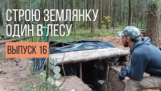 СДЕЛАЛ ОКНО В ЗЕМЛЯНКЕ | УКРЕПИЛ СТЕНУ | ДОДЕЛАЛ КОЗЫРЕК | FOREST HOUSE | DUGOUT