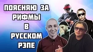 УРОКИ РЭПА 4 СПОСОБА КАК НАУЧИТЬСЯ ЧИТАТЬ РЭП / LIFESTART