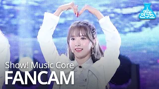 [예능연구소 직캠] WJSN - As you Wish (BONA), 우주소녀 - 이루리 (보나) @Show Music core 20191214