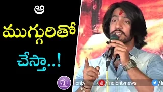 Thakur Anoop Singh Speech || Rouge Movie Success Meet || Thakur Anoop Singh As Villain In Rogue