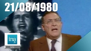 20h Antenne 2 du 21 août  1980 - Joe Dassin est mort | Archive INA