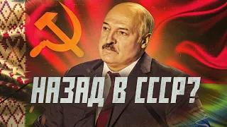 Мечта Лукашенко сбылась? | Сейчас объясним