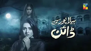 Bela pur ki Dayan Episode 17