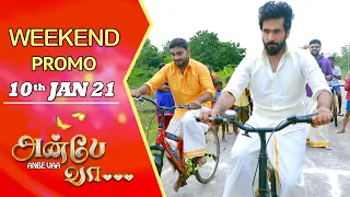 ANBE VAA Weekend Promo | 10 Jan 2021  | Virat | Delna Davis | SunTV Serial | Saregama TVShows