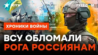 Неожиданный прогноз КОНТРНАСТУПЛЕНИЯ! Что РЕАЛЬНО происходит на фронте