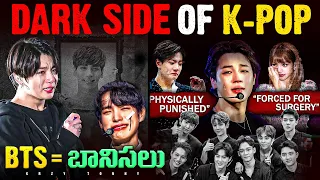 Dark Side of K-POP Industry Explained by @KrazyTony