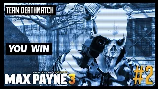 [PC] Team Deathmatch #2 | Max Payne 3