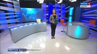 События недели  10. 02. 2019