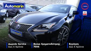 Automarin - Lexus RC300h