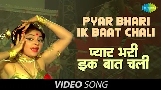 Pyar Bhari Ik Baat Chali | Full Video | Ishq Par Zor Nahi | Dharmendra, Sadhana | Asha Bhosle