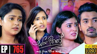 Sangeethe | Episode 765 29th March 2022