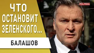 Хотят "порешать"! Зачем Гладковский вернулся! Балашов: Зеленский против Путина - просто нужно...