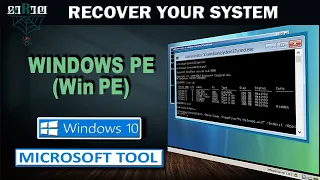 Windows PE (WinPE) | Windows 10 | Data Recovery Tool | MaaRaaLa