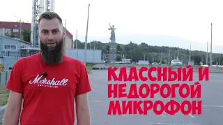 КАЧЕСТВЕННЫЙ КРУТОЙ БЕСПРОВОДНОЙ МИКРОФОН С АЛИЭКСПЕРСС Mcoplus