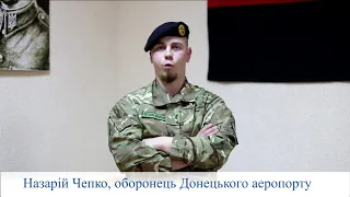 Оборонець ДАПу Назарій Чепко підтримує Кошулинського