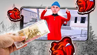 ЧТО ЕСЛИ ЗАДОНАТИТЬ 100 РУБЛЕЙ В CRMP MOBILE НА BLACK RUSSIA! КАК ПРАВИЛЬНО ПОТРАТИТЬ ДОНАТ В BR?!