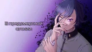 Persona (PSP) — Let Butterflies Spread Until the Dawn [rus.sub/рус.саб]