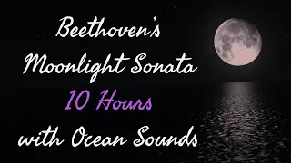 10 часов у залитого лунным светом океана - Лунная соната Бетховена - исчезает в темноте за 30 минут