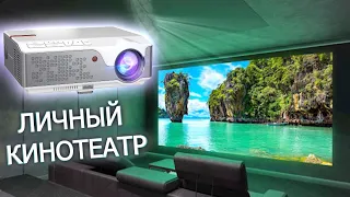 14000 рублей за Домашний КИНОТЕАТР! ThundeaL TD96 это Лучший Full HD Проектор с aliexpress