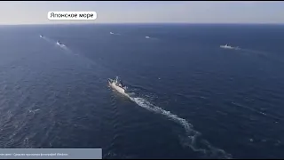 Совместные учения России и Китая в Японском море завершились