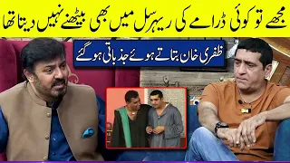 Zafri Khan Got Emotional While Talking About His Struggles | G Sarkar with Nauman Ijaz