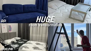 полная ПЕРЕДЕЛКА комнаты | room transformation + распаковка