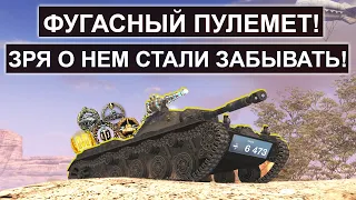 ЛТ C ФУГАСНЫМ ПУЛЕМЕТОМ О КОТОРОМ СТАЛИ ЗАБЫВАТЬ в Tanks blitz!  Ru251