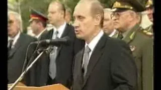 В.Путин.Выступление на церемонии открытия. 02.08.00