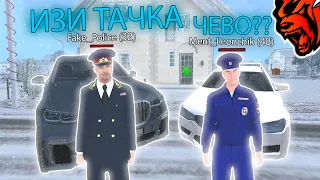 😱 ФЕЙК ПОЛИЦЕЙСКИЙ УКРАЛ у МЕНЯ ТАЧКУ в GTA CRMP, И... *гта крмп black russia* #shorts