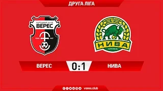 "Верес" - "Нива" Т. - 0:1 (05/09/2019 | HIGHLIGHTS)